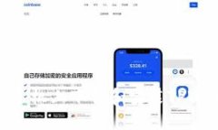 如何在苹果12手机上下载和安装TPWallet：完整指南