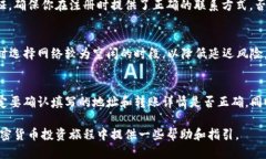   如何将狗狗币提到TP Wallet？ /  guanjianci 狗狗币