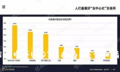 如何在TPWallet中将USDT转换为HT：详细指导与注意事