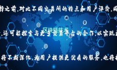    提升交易所流动性与安全性：TPWallet为数字资产