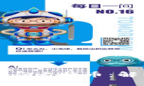 伊朗区块链技术与比特币：解构其潜力与挑战