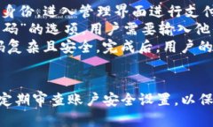 在tpwallet中，密码和支付密码并不一样。虽然两者
