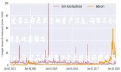   如何有效查询TPWallet合约地址：完整指南 /  gu
