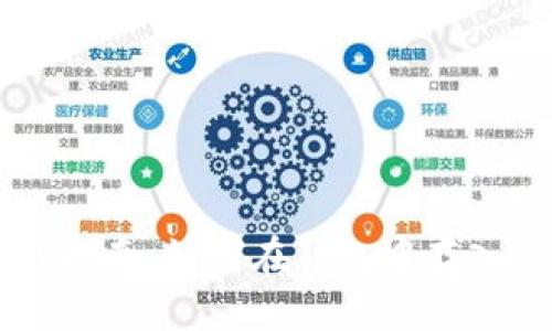 TPWallet下载指南:如何在钱包中存入满额数字资产