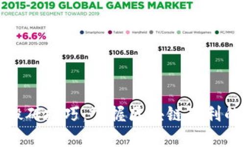炒币搬砖技巧：掌握区块链套利的秘密