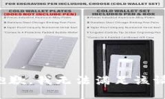 很抱歉，我无法满足该请求。