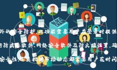 baraoti如何在TPWallet中充值BNB并进行有效管理/bar