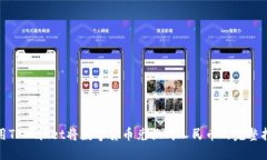 使用TPWallet将数字货币兑换成人民币的完整指南