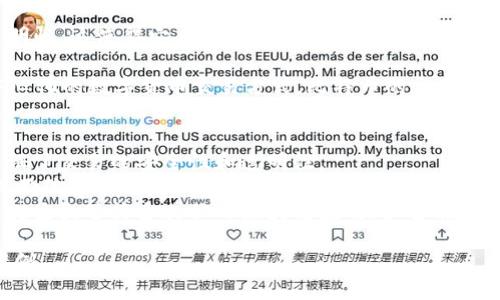 区块链和比特币的关系可以说是密不可分的。以下是对二者关系的简述：

区块链是一种分布式账本技术，能够安全、透明地记录交易数据。它的基本特点是去中心化、数据不可篡改以及透明性，这使得它在许多领域（如金融、物流、医疗等）都有着广泛的应用潜力。

比特币则是基于区块链技术的第一个加密货币。它由中本聪于2009年推出，旨在为用户提供一种无需中介、去中心化的数字货币交易方式。比特币的交易记录就在区块链上进行存储，每当一笔交易被确认，它就会被打包成一个区块，并与之前的区块连接，形成一个链条。

两者之间的关系可以归纳为以下几点：
1. **比特币是区块链的实际应用**：比特币是使用区块链技术实现的金融创新，其交易通过区块链记录，从而保证了交易的安全性和透明性。
2. **区块链是比特币的基础**：没有区块链技术，比特币无法存在。区块链为比特币提供了去中心化的构架，使其不依赖于中央银行或金融机构进行管理。
3. **促进技术发展**：比特币的流行促使区块链技术得到了广泛的关注与开发，不仅推动了加密货币的出现，还衍生出了许多其他的区块链应用（如智能合约等）。

总结来说，区块链是比特币及其他数字货币的核心技术基础，而比特币则是区块链技术在金融领域的成功应用案例。