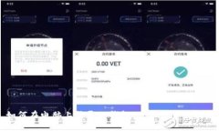 如何在电脑上登录TP钱包：一步一步的指南
