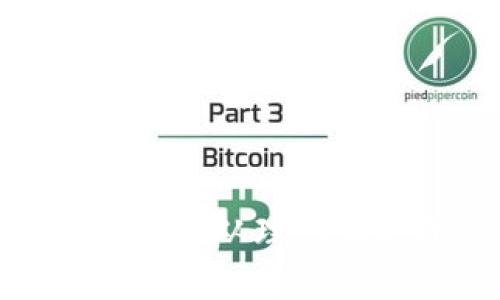  区块链和比特币的故事：从理念到革命的数字货币之旅