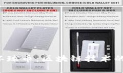 掌握GWCBANK环球币：区块链技术的优势与应用前景