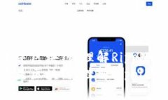 为什么XRP币不是区块链：理解Ripple协议的核心机