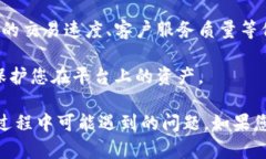 要将猪币转移到TP钱包，您可以按照以下步骤进行