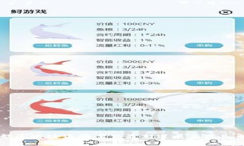 盐都区块链诈骗案件最新进展与深入解析