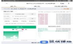 区块链与比特币：解读数字经济的新纪元