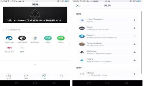 tpwallet加资金池的弊端分析:投资者需警惕的潜在风险