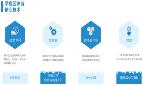 2023法国区块链大会：聚焦未来数字经济与创新发展