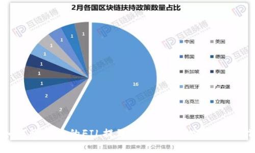 : 如何将火币的FIL提到TPWallet:完整操作指南