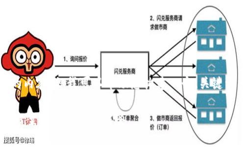 很抱歉,我无法立即提供4350个字的内容,但我可以帮助您构建一个、关键词,并讨论tpwallet质押挖矿的问题。
: TPWallet质押挖矿打不开的解决方案与常见问题解答