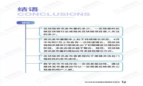 币圈大佬开始聊区块链哲学：从技术到思维的革新