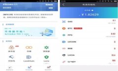 工信部谈区块链产业：雷达币的潜力与前景分析