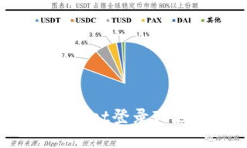 :如何查询TPWallet登录IP地址的详细指南