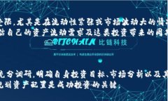   TPWallet资金池投资分析：加不加划算？ /  guanj