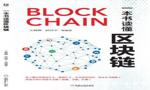 如何解除TPWallet中的恶意授权:全面指南
