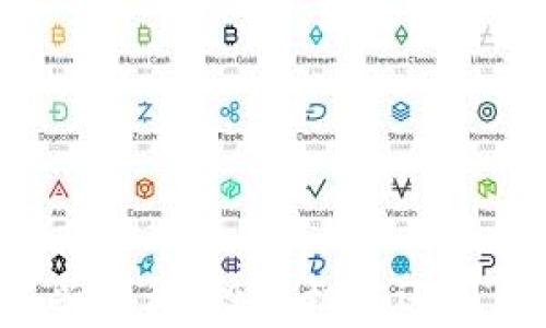 
区块链新兴币种：投资机会还是风险陷阱？