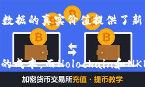 在5G和区块链技术的结合上，有很多新兴的数字货币和项目应运而生。这些币子不仅利用了5G的高速网络特性，更是在区块链技术的基础上，推动了各自的生态系统的发展。下面，我们将详细探讨几个在5G与区块链领域具有代表性的数字货币。

1. 波场（TRON）
波场（TRON）是一个以去中心化为核心理念的区块链平台，致力于构建去中心化的互联网。波场网络不仅支持大规模的DApp（去中心化应用），而且还计划通过5G提高其数据传输速度，用户体验。TRON的目标是通过5G的低延迟和大带宽，推动内容创作者和用户之间的互动，形成更稳定的生态系统。

2. 99%（99）
99% 是一个新兴项目，旨在利用5G技术的高速和低延迟特性进行区块链的数字内容分发。99%希望通过去中心化的方式减少内容传输过程中的中介费用，同时提升内容的安全性和可验证性。用户可以使用99%代币进行内容消费，同时获得更低成本的数字产品体验。

3. Holochain（HOT）
Holochain 是一个去中心化应用平台，允许开发者构建可扩展的应用程序。通过5G网络，Holochain 可以更好地处理分散的用户数据，使其在数据隐私和安全性上做得更好。此外，Holochain 的设计使得开发者可以更容易地创建符合本地需求的应用，进一步促进了社区的参与感与互动。

4. 节点（NKN）
NKN（New Kind of Network）是一个基于区块链的去中心化网络架构，旨在通过5G网络对数据传输进行。NKN 允许用户出租自己的带宽，形成一个去中心化的市场。用户可以使用NKN代币对网络服务进行支付，帮助推动5G与区块链的深度融合。

5. Streamr（DATA）
Streamr是一个实时数据交换平台，不仅可以处理来自物联网设备的数据，还能适应5G网络带来的高频率数据流。通过Streamr，用户能够安全地交换数据并以代币形式获得收益，为数据的真实价值提供了新的表达。

总结
在5G时代，区块链技术正展现出淋漓尽致的可能性。各种币子在结合5G技术后，展现出了各自独特的优势和特色。波场借助于高速的网络提升内容分发效率，99%致力于降低内容消费的成本，而Holochain和NKN则通过去中心化的方式切入市场，Streamr则在数据流通领域找到了新的机会。这些币子的成功将有助于推动整个行业的进步，促使更多企业和用户参与到5G与区块链的浪潮中来。