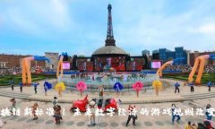 区块链新标准 | 未来数字经济的游戏规则改变者