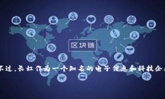 目前四川长虹在区块链领域的最新动态和进展尚