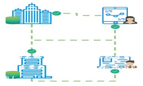 截至我最后的知识更新在2023年10月，派币（Pi Network）还未正式上线主网。尽管Pi Network项目自启动以来引起了广泛关注和参与，但其主网的具体发布日期一直处于讨论和推测阶段。

作为一个旨在为普通用户创建可访问的加密货币的项目，Pi Network在其发展过程中采取了相对谨慎的策略。他们的目标是构建一个安全、去中心化且用户友好的网络，因此在上线主网之前，团队需要确保所有系统的完整性和安全性。

为了获取最新的消息，建议关注Pi Network的官方网站及其社交媒体平台，团队通常会在这些地方发布重要更新和公告。此外，参与Pi Network的社区也会不断讨论项目的进展，这也是获取信息的重要途径。

如果你对这个话题有更深入的兴趣，比如Pi Network的技术架构、经济模型或是社区动态等，欢迎提出！