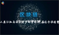 区块链母币通常是指某个区块链网络中的原生加