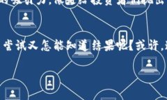   沙特阿美出击！区块链币背后的秘密与未来趋势