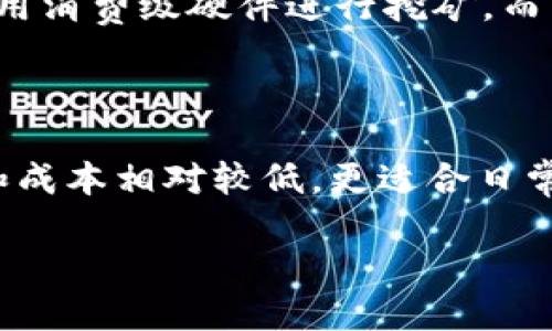 是的，莱特币（Litecoin）是基于区块链技术的。莱特币于2011年由查理·李（Charlie Lee）创建，它是比特币（Bitcoin）的一个分叉，但在设计上做了一些改进，旨在提供更快速的交易确认时间和更高的交易量。莱特币采用了与比特币相似的点对点网络，但使用了不同的算法（Scrypt），使得它在挖矿过程中的处理速度更快，交易确认时间也更短。

以下是关于莱特币的一些关键点：

1. **去中心化**：莱特币是一个去中心化的数字货币，意味着没有中央权威机构进行控制。这确保了交易的透明度和安全性。

2. **快速交易确认**：莱特币的区块生成时间大约为2.5分钟，而比特币的为10分钟。因此，莱特币的交易确认通常更快。

3. **挖矿算法**：莱特币使用Scrypt作为其挖矿算法，而不是比特币使用的SHA-256。这意味着莱特币在创建新块时对硬件的要求不同，使得普通用户可以使用消费级硬件进行挖矿，而不需要高性能的ASIC矿机。

4. **总供应量**：莱特币的最大总供应量为8400万枚，这比比特币的2100万枚要多。这一设计使得莱特币在市场上具有不同的经济结构。

5. **实际应用**：尽管莱特币和比特币都在加密货币领域占有一席之地，但莱特币被视为一种“银”，而比特币则被视为“金”。这主要是因为莱特币的交易速度和成本相对较低，更适合日常小额交易。

总体来说，莱特币的创建和发展都紧紧围绕着区块链技术，它在加密货币市场上扮演着重要的角色。