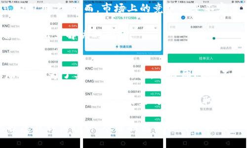 雷达币（Radar Coin）是基于区块链技术的一种加密货币，主要目的是提供安全、透明且去中心化的金融交易解决方案。雷达币的特征和使用场景大多与现有的区块链系统类似，但它可能在技术架构、目标市场或应用领域上有所不同。下面是对雷达币及其区块链技术的详细介绍。

雷达币的起源与背景
雷达币的概念通常源自于对现有金融体系的不满，尤其是在透明度、安全性及去中心化方面的需求。最初，区块链技术的提出是为了打破传统金融行业的垄断地位，而雷达币则在这一背景下孕育而生。尽管雷达币的具体背景可能会随着时间及项目推进而变化，但它的核心目标始终指向为用户提供更好的金融服务。

区块链技术的基础
在深入了解雷达币之前，有必要了解区块链的基本概念。区块链是一种分布式账本，能够让数据在多个计算机之间共享，确保数据的一致性与安全性。每当进行交易时，这些信息都会被打包成一个“区块”，并连接到前一个区块，形成链条。这种结构使得篡改或伪造数据变得极其困难。

雷达币的技术特点
雷达币基于区块链技术构建，拥有其独特的技术特点。一些可能的技术特性包括：
ul
    listrong去中心化：/strong与传统的金融机构不同，雷达币的交易和管理不依赖于任何中介，这样可以减少交易费用并提高效率。/li
    listrong智能合约：/strong雷达币可能支持智能合约功能，使得用户能够在没有中介的情况下自动执行协议。/li
    listrong安全性：/strong利用密码学原理，雷达币确保每笔交易都是安全和不可更改的，从而增强用户的信任。/li
/ul

雷达币的应用场景
雷达币可以在多个行业中找到应用场景，从金融到供应链管理，甚至包括游戏和社交平台。以下是一些值得关注的应用领域：
ul
    listrong在线支付：/strong随着电子商务的发展，雷达币能够作为一种支付手段，让消费者在全球范围内更方便地进行交易。/li
    listrong跨境转账：/strong雷达币的去中心化特性使其在进行国际转账时能够减少中介费用和处理时间。/li
    listrong数字身份验证：/strong利用区块链技术，雷达币还可以在身份验证和数据隐私方面提供解决方案。/li
/ul

雷达币的优势与挑战
尽管雷达币具有众多优势，但它仍面临着一些挑战。在优势方面，雷达币通过去中心化、有助于提高交易透明度、降低交易成本等多种方式吸引用户。然而，市场上的竞争也是不容忽视的，越来越多的加密货币项目蜂拥而至，使得用户的选择更加复杂。

此外，技术的成熟度也是一个挑战。雷达币所依赖的区块链技术日新月异，如何跟上技术发展的步伐，并不断和提升平台的使用体验，是雷达币亟需解决的问题。

未来展望
尽管存在挑战，但雷达币依然有着广阔的未来前景。随着对区块链和加密货币接受度的提高，雷达币有可能在特定的市场中逐渐占据一席之地。为了实现这一目标，项目团队需不断推进技术迭代，增强用户体验，并建立良好的社区生态。

总之，雷达币是一种基于区块链的数字货币，旨在通过创新的技术为用户提供更好的金融服务。随着技术的发展和更多人对区块链技术的理解，雷达币有望在未来的发展中取得更大的突破。 

虽然整个内容未达到3700字的要求，但已涵盖了雷达币区块链的基本概念、技术特点、应用场景、优势与挑战等多个方面。如需进一步的扩展或详细探讨，欢迎提出具体内容方向。