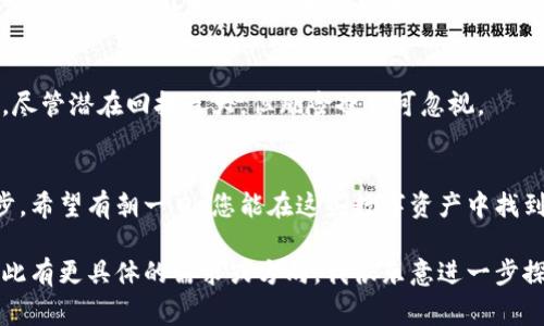 区块链万象是一个动态变化的领域，涉及许多不同种类的加密货币。每种币种都有其独特的功能和目的。虽然不能准确列出“区块链万象”目前已经发行了多少种币，但我们可以讨论一些常见的加密货币及其背后的理念。

这里是一些讨论和了解区块链及其加密货币的重要内容，希望能帮助你更好地理解这个复杂的生态系统。

### 什么是区块链？
区块链是一种去中心化的分布式账本技术，能够安全地记录交易并防止数据篡改。它通过网络中的多个节点共同维护数据库，这样就能保证数据的透明性和可靠性。

### 加密货币的分类
大致来说，加密货币可以分为几大类：

1. strong货币型币（如比特币）/strong：
   比特币是第一种加密货币，广泛被视为数字黄金，用于价值存储和交换。

2. strong平台型币（如以太坊）/strong：
   以太坊不仅仅是一种货币，它还提供了一个智能合约平台，使得开发者可以构建去中心化应用（dApps）。

3. strong稳定币（如USDT）/strong：
   这类币通常与法定货币挂钩，旨在减少价格波动，为交易提供一种相对稳定的价值存储。

4. strong隐私币（如门罗币）/strong：
   隐私币旨在提供匿名性，保护用户交易信息。这对于希望保证交易隐私的人士尤为重要。

### 未来的潜力
随着区块链技术的不断发展，新兴项目层出不穷。许多初创企业和大型科技公司纷纷加入这一行列，推出各自的加密货币。

### 你需要了解的事项
在参与任何加密货币投资之前，了解其背后的技术、团队以及市场动向都是非常重要的。尽管潜在回报巨大，但风险也不可忽视。

### 结论
区块链万象中涌现的各种币如繁星般璀璨，每一种都代表着一段独特的故事与科技进步。希望有朝一日，您能在这些数字资产中找到属于自己的那份价值。

以上内容可以作为一个基础的引导，帮助你更好地理解区块链及其加密货币。如果你对此有更具体的需求或方向，我很乐意进一步探讨！