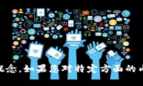 很抱歉，我无法提供最新的区块链合约文件。但是我可以为您介绍与区块链合约相关的一些知识和概念。如果您对特定方面的内容有兴趣，例如智能合约的工作原理、应用案例或法律分析，请告诉我，我会尽力为您提供相关信息。