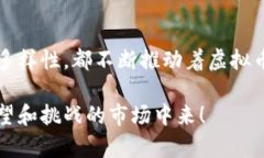 在ACC（Access Control Center）区块链中，存在几种关