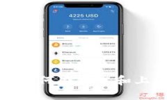 区块链热潮：发币如何在北京和上海掀起投资浪