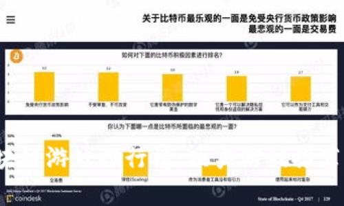 2023年区块链游戏排行榜：顶尖游戏推荐与玩法剖析