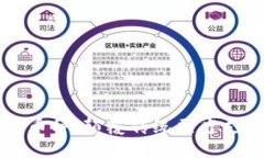 阿里医疗区块链币种：颠覆传统医疗支付的数字