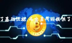 在区块链和加密货币的世界中，炒币和挖矿的地