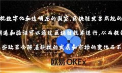 截至我最后的信息更新在2023年10月，区块链技术