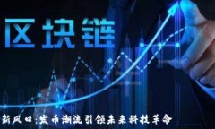 —————————————————————