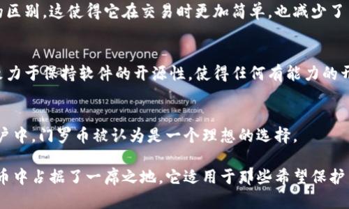 门罗币（Monero）是一种专注于隐私和去中心化的加密货币，属于区块链产品中的数字货币类型。与比特币等其他加密货币不同，门罗币强调用户的匿名性和交易的隐私性。以下是门罗币的一些主要特征：

### 隐私性
门罗币使用了一种称为环签名和隐匿地址的技术，这使得交易的发送者、接收者和交易金额都保持匿名。用户在进行交易时，系统会创造一个环状的签名，从而混淆交易的来源，使得其他人无法追踪交易。

### 去中心化
与许多加密货币一样，门罗币的网络是去中心化的。这意味着它不受任何中央银行或政府的控制，所有交易都是通过点对点的协议在全球用户之间处理的，这种设计增加了安全性和抗审查性。

### 可替代性
门罗币是可替代的，也就是说每一个门罗币都是相同的，没有任何标记或历史记录的区别。这使得它在交易时更加简单，也减少了交易被追踪的可能性。

### 实时更新与开发
门罗币的开发团队始终在不断更新和改进其代码，以提高安全性和隐私。开发者还致力于保持软件的开源性，使得任何有能力的开发者都可以对其进行审查和改进。

### 使用场景
门罗币可以用于在线购物、捐赠、投资等多种场景，特别是在对隐私有较高需求的用户中，门罗币被认为是一个理想的选择。

总的来说，门罗币作为一种区块链产品，强调用户的隐私与安全，因而在众多加密货币中占据了一席之地。它适用于那些希望保护自己金融隐私的人，同时也推动了加密货币领域在隐私保护方面的不断探索与创新。