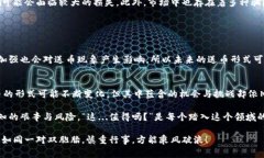   早期区块链送币：那些改变游戏规则的免费机会