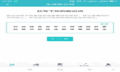 区块链免租政策全解析：如何在数字经济中赢得更多机会？